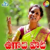 About Ugadi Song Song