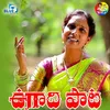 Ugadi Song