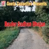 About Bauler Sadhan Bhajan Song