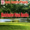 About Bhalobasher Paran Bandhu Song