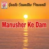 About Manusher Ke Dam Song