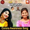 About Ori Naa Frindu Corona Awareness Song Song