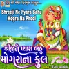 About Shreeji Ne Pyara Bahu Mogra Na Phool Song