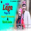 About Saja Laga Mage Ra Song