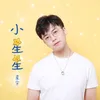 About 小星星 Song