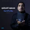 دعاء اللهم لك الحمد