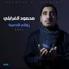 About اللهم انا نشهدك بانك انت الله Song