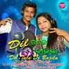 Dil Tale Dj Bajila