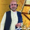 toba ba kazhama da daghi zalimano