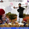 About Sardi Rajasthan Ri Song