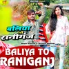 Baliya To Raniganj