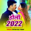 About Holi 2022 Song