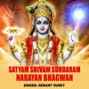 About Satyam Shivam Sundaram Narayan Bhagwan Song