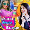 About Indhana Vinvaa Gayi Thi Mori Sahiyar Song
