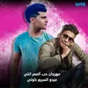 About Mahrgan Hob El Omr Anty Song