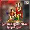 About Govind Bolo Hari Gopal Bolo Song