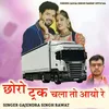 About Chhoro Truck Chalato Aayo Re Song