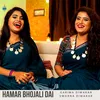About Hamar Bhojali Dai Song