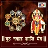 Guru Navgrah Shanti Mantra