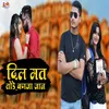 About Dil Mat Tode Banja Jaan Song