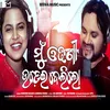 About Mu Odhani Udeideli Lo Song