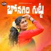 About Bonagiri gutta Song