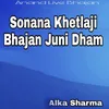 Sonana Khetlaji Bhajan Juni Dham