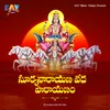 About Suryanarayana Veda Parayanam Song