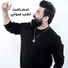 About تعب صوتي Song