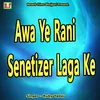 About Awa Ye Rani Senetizer Laga Ke Song