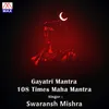 Gayatri Mantra 108 Times Maha Mantra