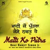 About Matti Ko Putra Song