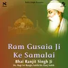 Ram Gusaia Ji Ke Samalai