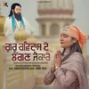 About guru ravidas de laggan jaikare Song