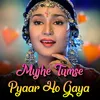 About Mujhe Tumse Pyaar Ho Gaya Song