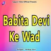 About Babita Devi Ke Wad Song