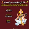 SRI SARASWATHI AMRUTHAVARSHINI, Pt. 1