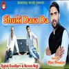 About Shuki Dara Da Song