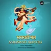 About Saraswati Mantra Song