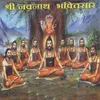 About Navnath Mantra Song