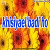 khisiyael badi ho