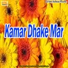 Kamar Dhake Mar