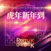 About 虎年新年到 Perry K & Orangez Remix Song