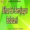 About Bihar Se Berojagar Bolatani Song