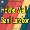About Hoke Wali Bani Larakor Song