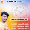 About SAMAY BALWAN HA Song