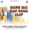 About Mann Mai Ram Nama Jaap Song