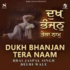 About Dukh Bhanjan Tera Naam Song
