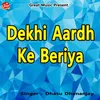 Dekhi Aardh Ke Beriya