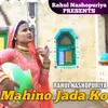 About Mahino Jada Ko Song